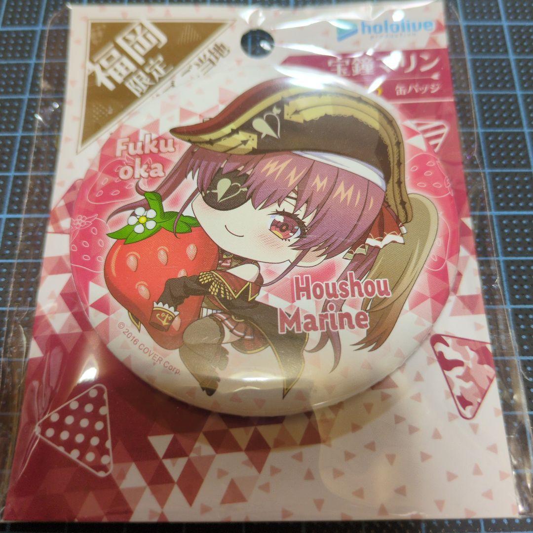 ホロライブ 宝鐘マリン ご当地 福岡 缶バッジ - メルカリ