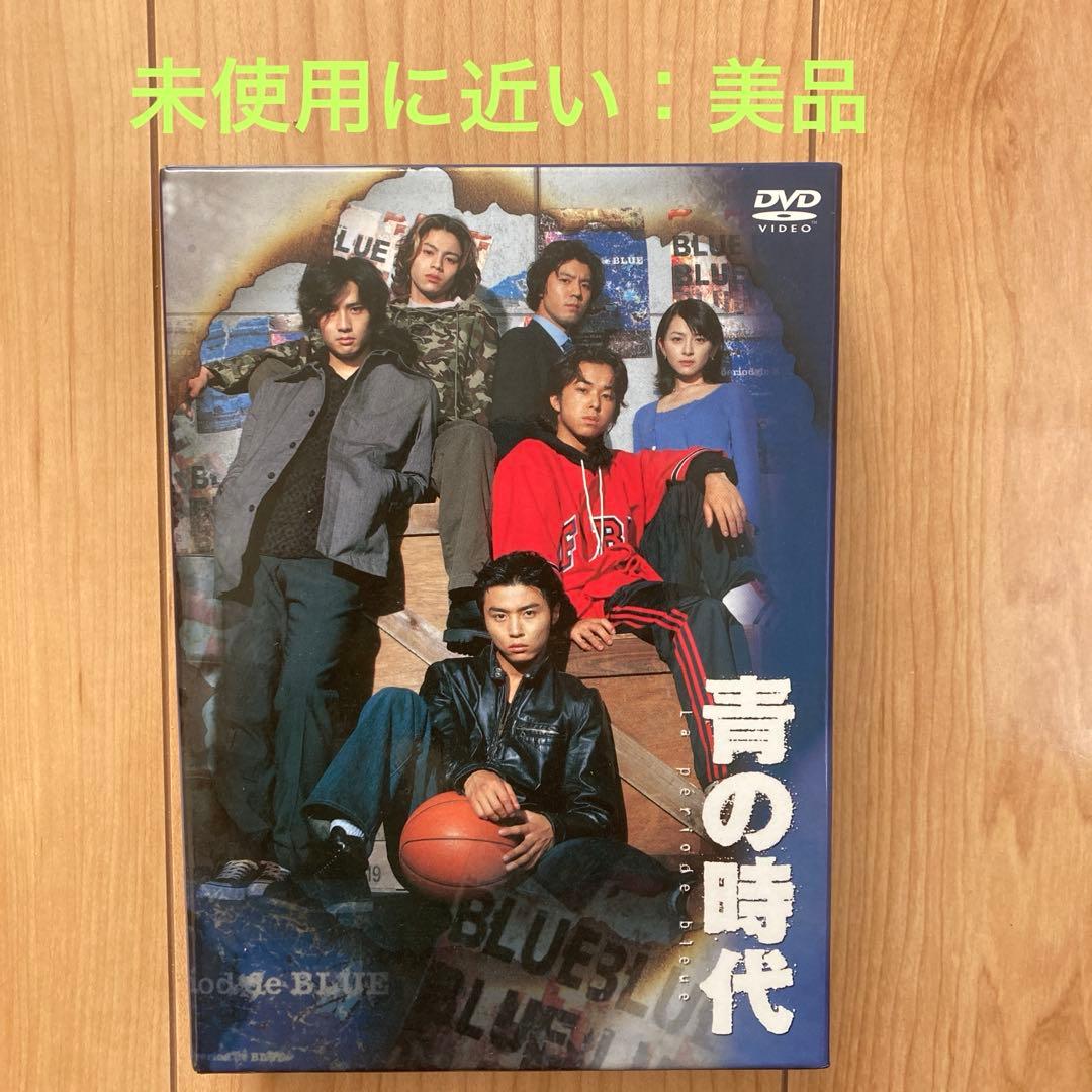 青の時代 DVD-BOX〈6枚組〉　未使用に近い美品　リーフレット付　国内正規品 ドラマ 僕たちがやりました DVD-BOX セル版 国内正規品 窪田正孝 永野