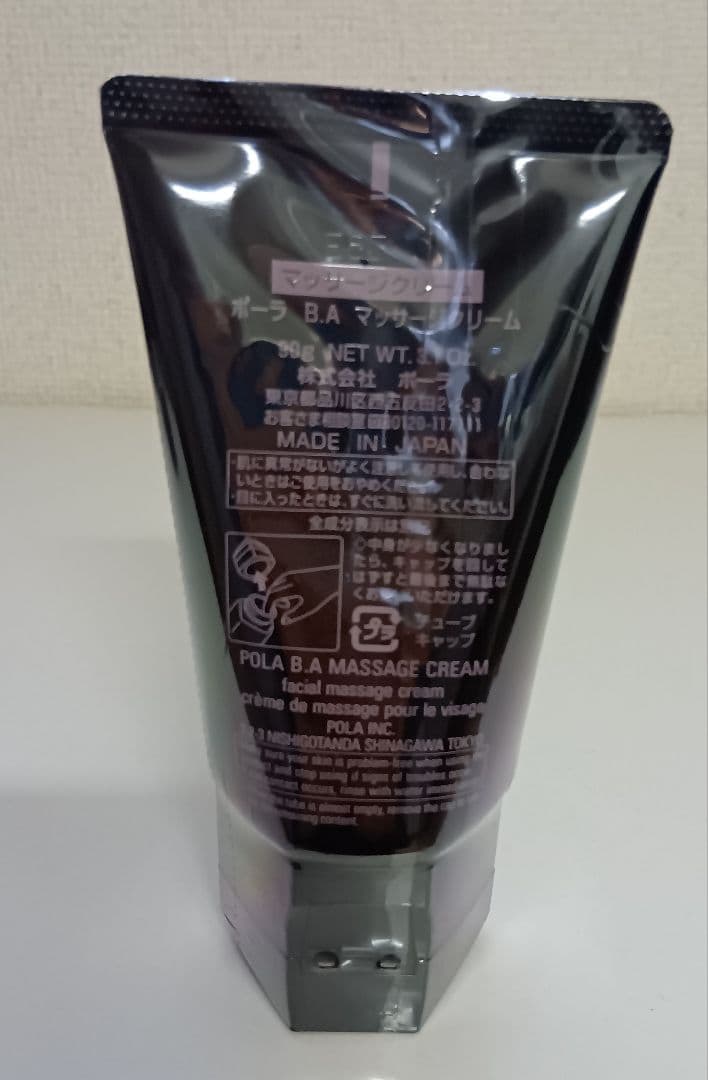 みさ　新品未開封 POLA BAマッサージクリーム 90g