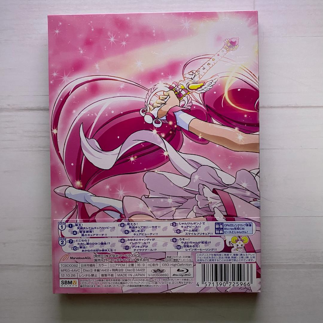 未開封・4巻コンプ】スマイルプリキュア！ ブルーレイ vol.1～4セット
