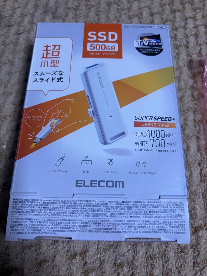 ELECOM 500GB 外付けSSD ESD-EMB500GWH 外付けポータブルSSD | エレコムダイレクトショップ本店はPC周辺機器
