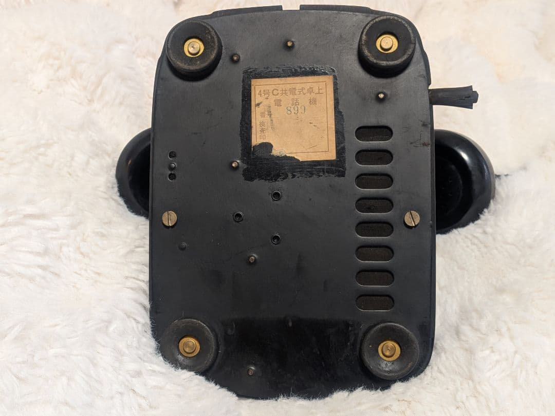 4号C共電式卓上電話機 昭和レトロ 黒電話 アンティーク ダイヤル無し黒