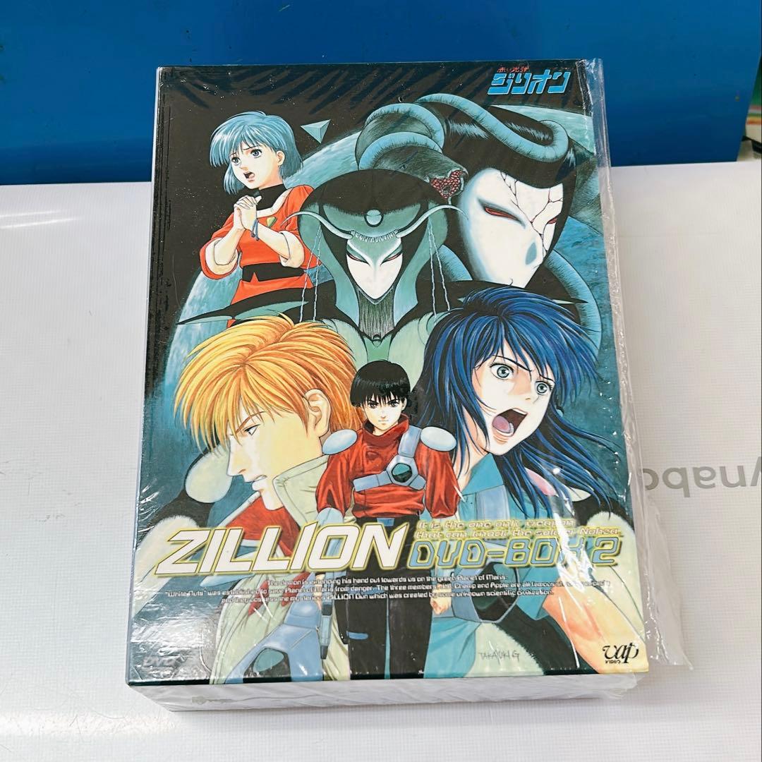 Zillion DVD 全4巻 未開封