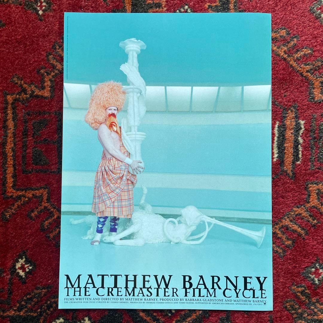 マシューバーニー クレマスターフィルムサイクル 映画チラシ