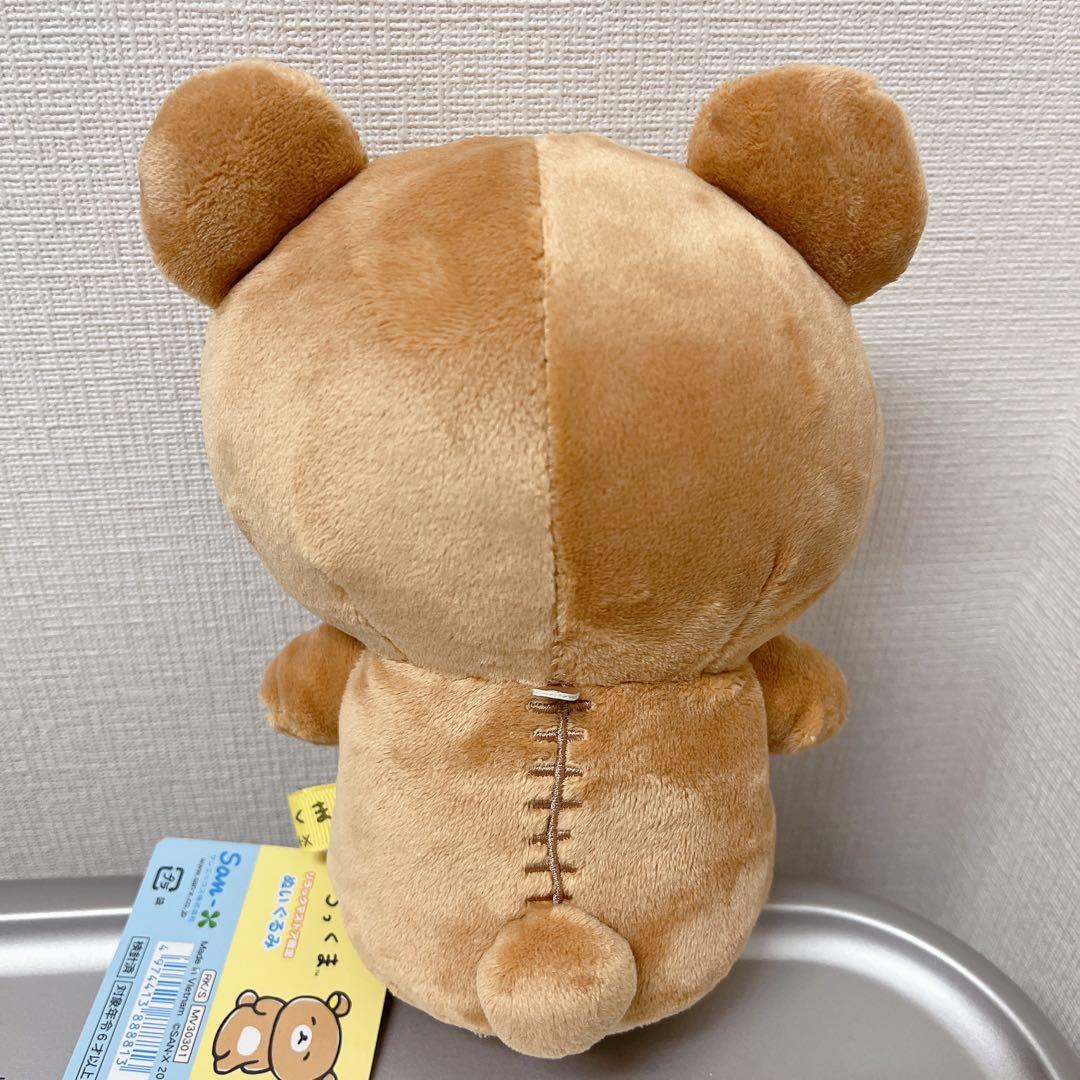 リラックマストア限定 リラックマ ゆるゆるぽかぽか ぬいぐるみ - メルカリ