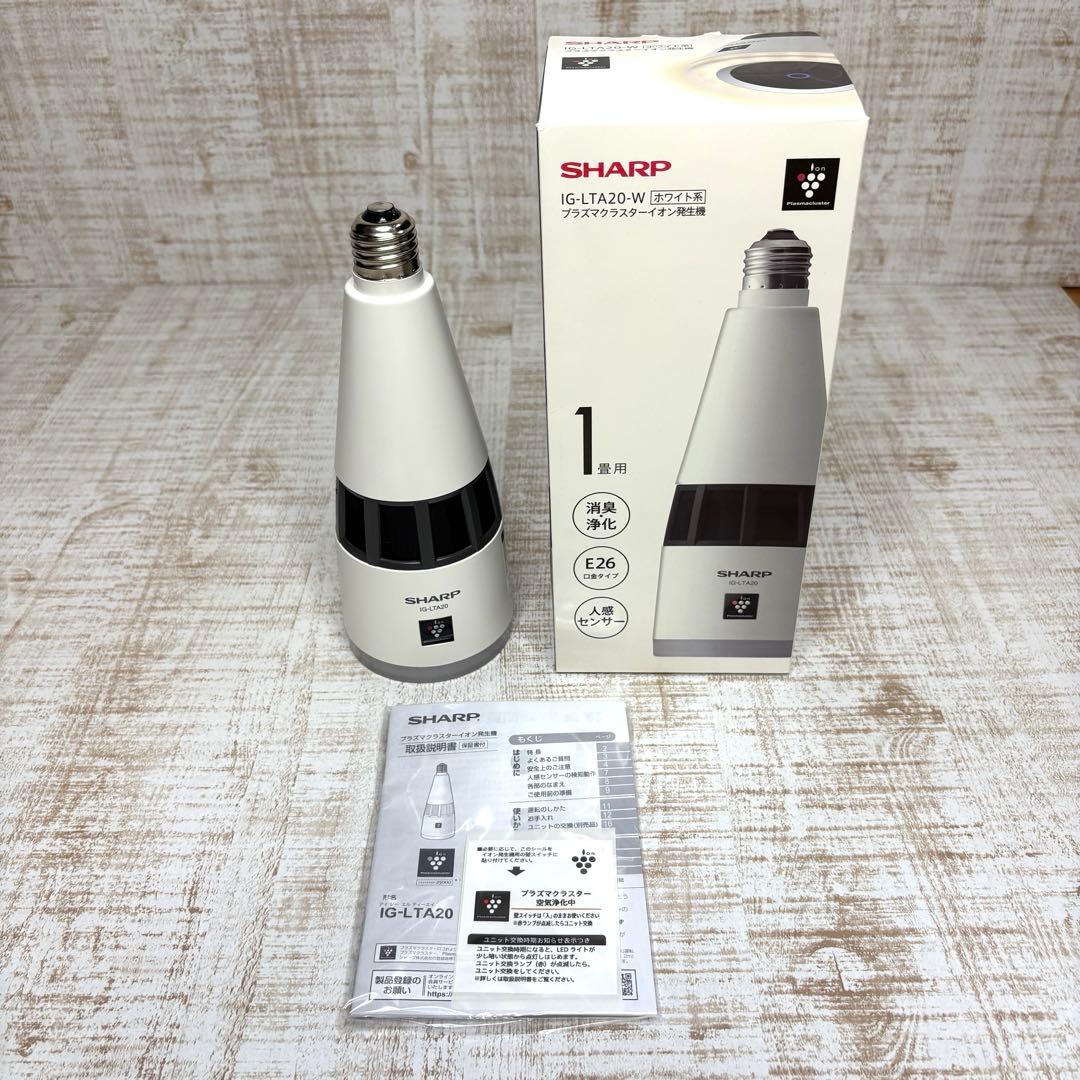 シャープ プラズマクラスターイオン発生機、IG-LTA20-W IG-LTA20 | プラズマクラスターイオン発生機：シャープ