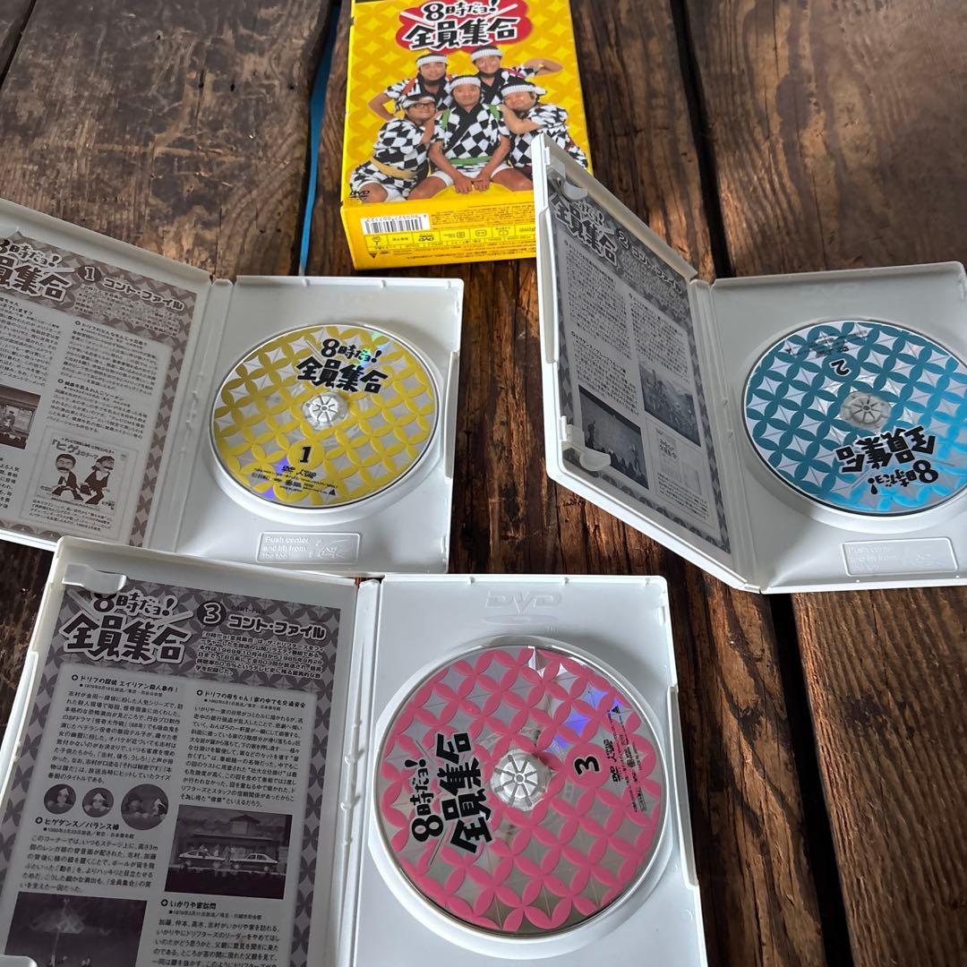 8時だョ!全員集合 DVD-BOX 2セット6枚 特典羽織付！ - メルカリ