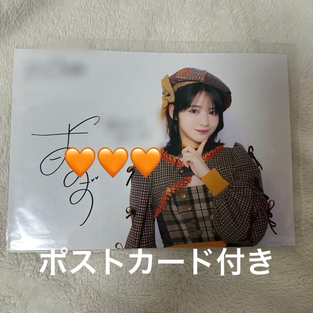 フルーツジッパー FRUITS ZIPPER 鎮西寿々歌 A4サイン入り生写真