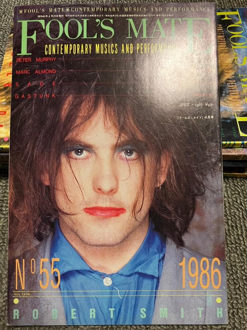 FOOL'S MATE フールズメイト 1986年 54〜60号までの7冊 - メルカリ