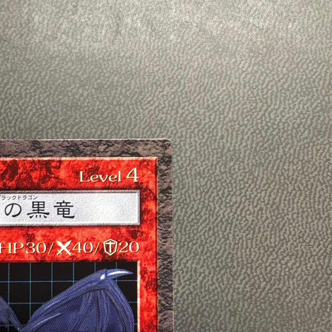 遊戯王 DDM レッドアイズブラックドラゴン 美品級 - メルカリ
