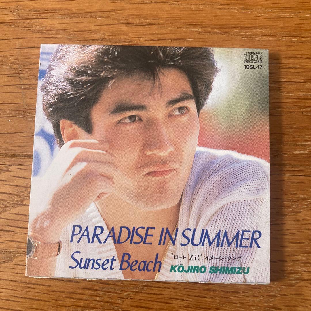KOJIRO SHIMIZU シングル2枚セット - メルカリ