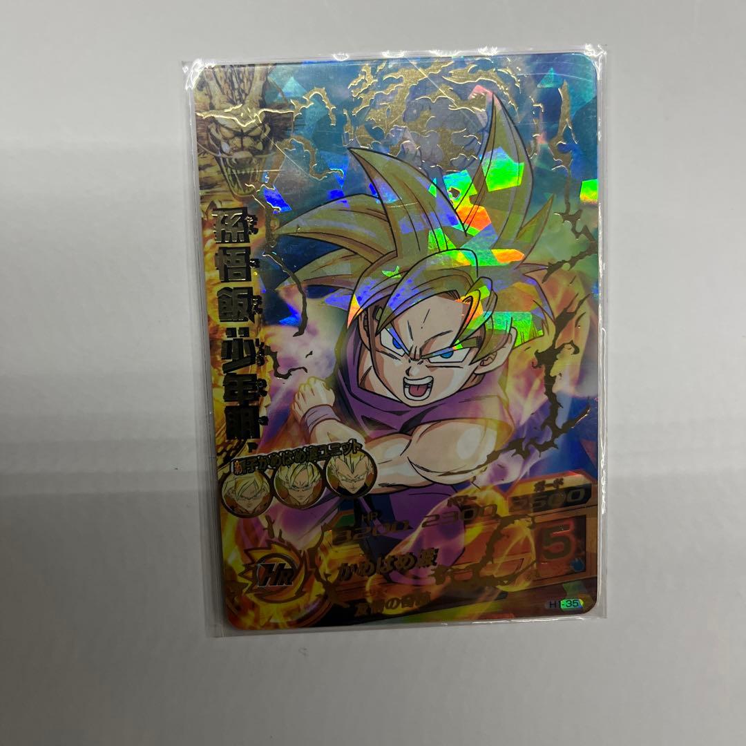 ドラゴンボールヒーローズ 旧弾 初弾 星4➕1枚付けます。 - メルカリ
