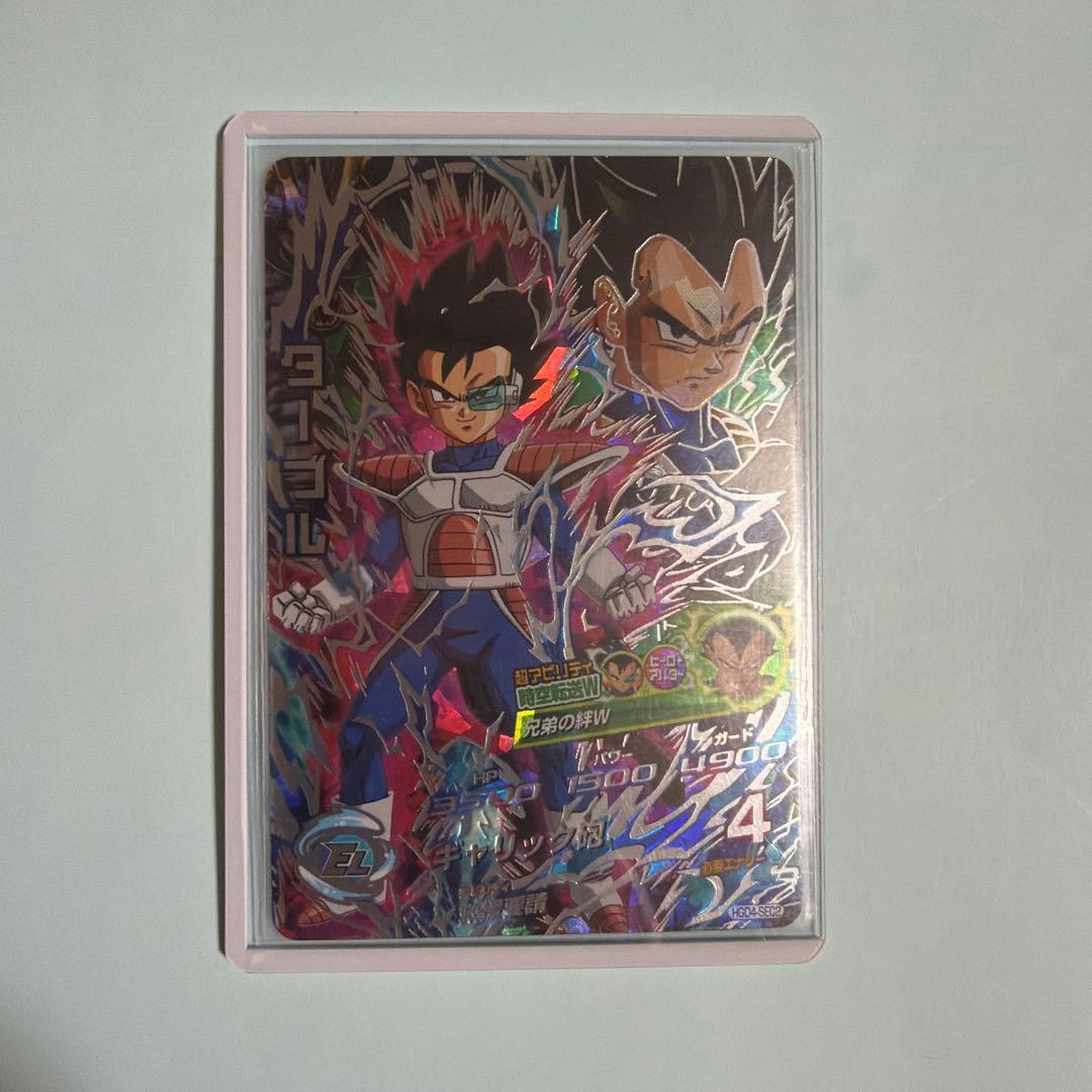 ドラゴンボールヒーローズ 旧弾 HGD4-SEC2 ターブル シークレット