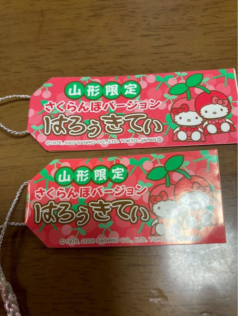 希少 激レア 新品 ご当地 ハローキティ 山形 さくらんぼ ストラップ