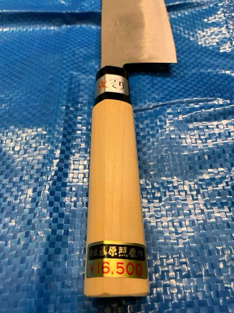 未使用】 藤原照康作 菜切包丁 なしじ 165mm ② - メルカリ