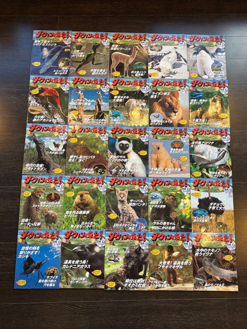 NHKダーウィンが来た! 生きもの新伝説 DVDブック　1～50巻フルセット Amazon.co.jp: NHK ダーウィンが来た DVDブック 1巻～50巻セット