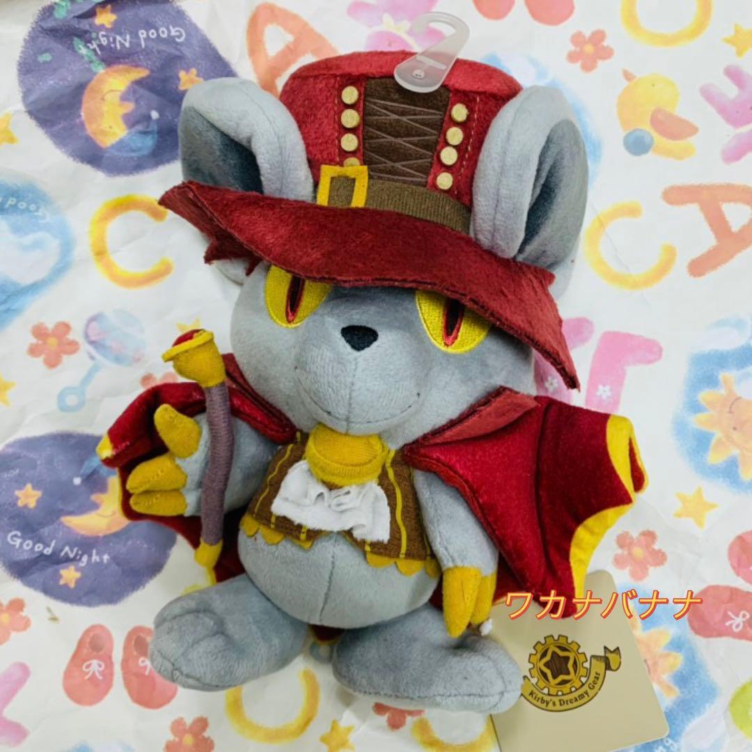 カービィと夢幻の歯車 ドロッチェ ぬいぐるみ 三英貿易 タグ付き