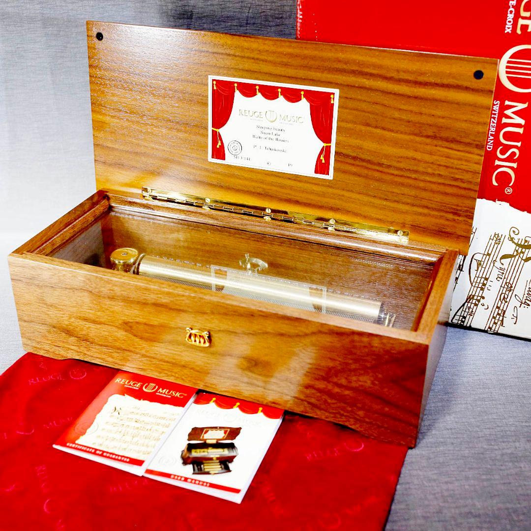 美品】リュージュ 高級オルゴール 144弁 チャイコフスキー 3