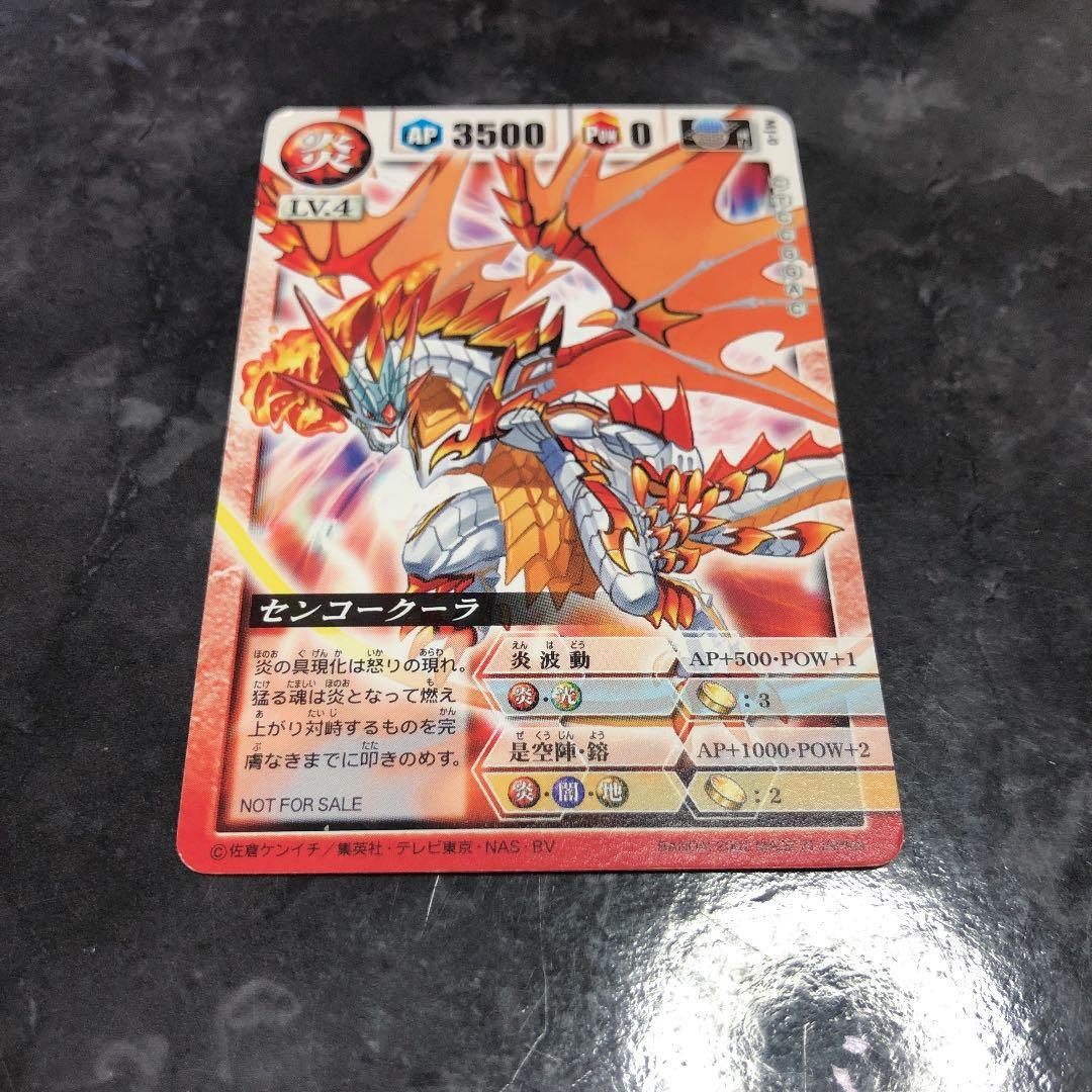 センコークーラ - メルカリ