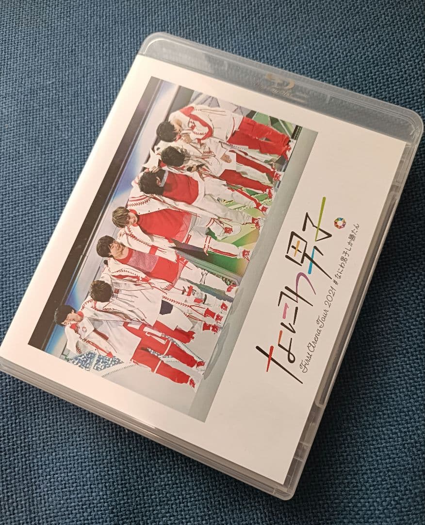 なにわ男子 2021 #なにわ男子しか勝たん Bluray DVD - メルカリ