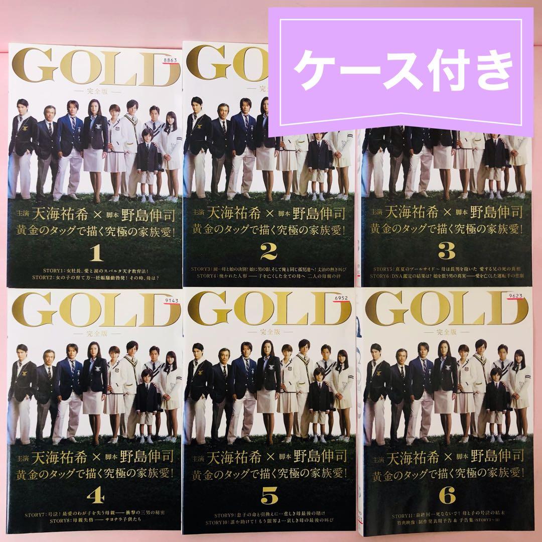 GOLD DVD全巻セット〈6枚組〉天海祐希 / 長澤まさみ/ゴールド - メルカリ