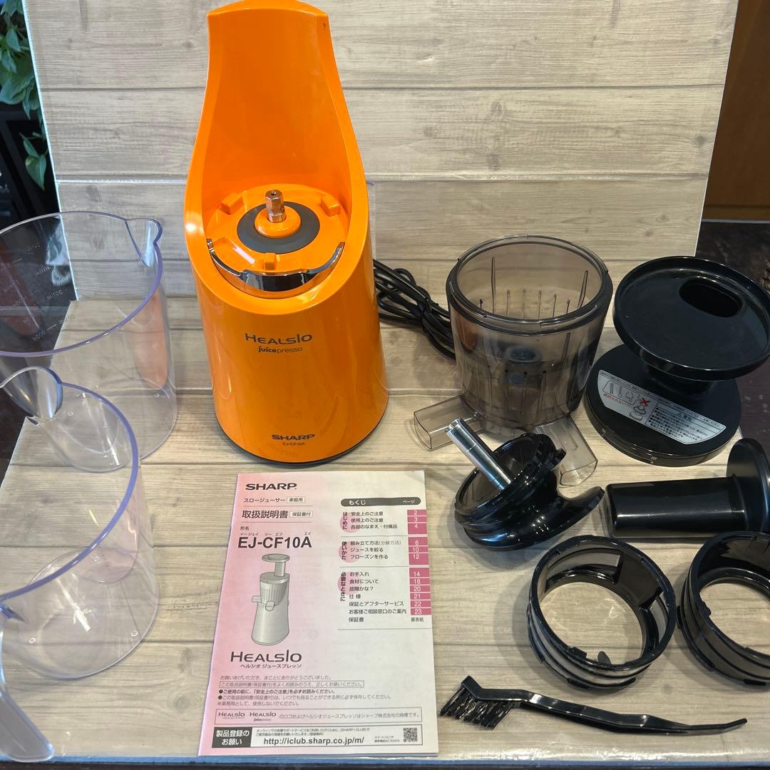 SHARP ヘルシオ HEALSIO スロージューサー - メルカリ