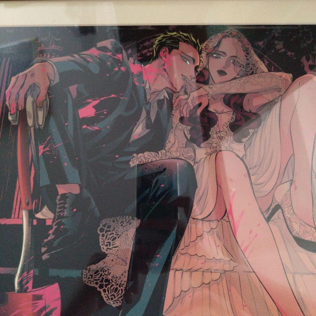 来世は他人がいい 複製原画