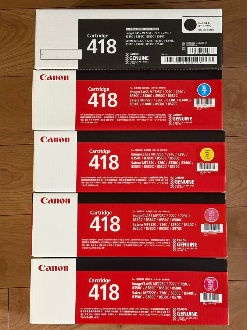 Canon Cartridge 418 トナーカートリッジ 4色、5個セット - メルカリ