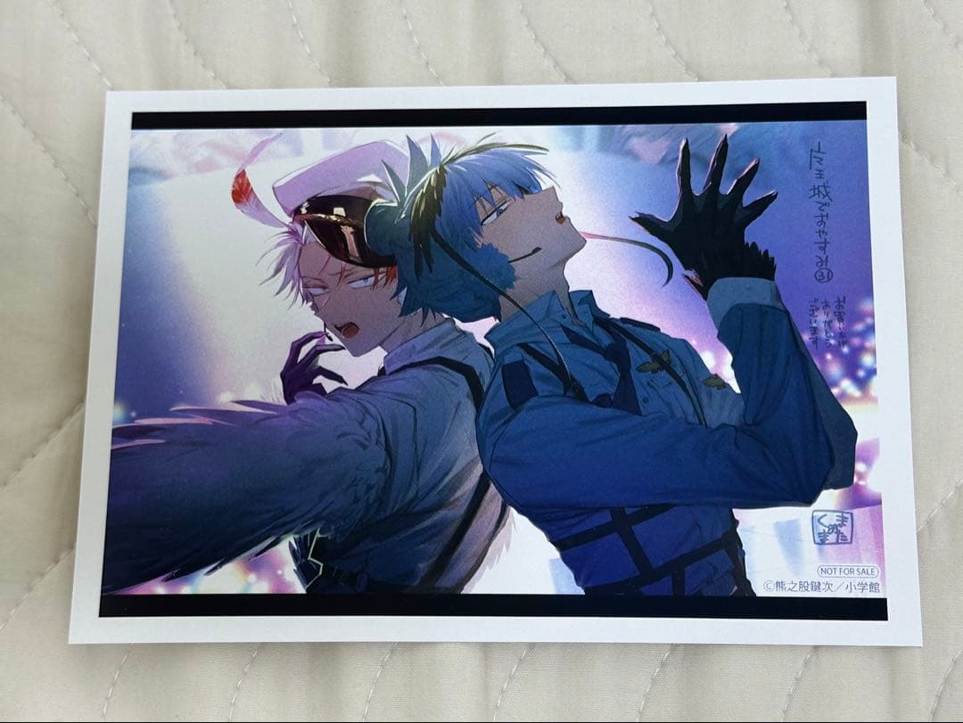 魔王城でおやすみ 31巻 特典 イラストカード アニメイト - メルカリ