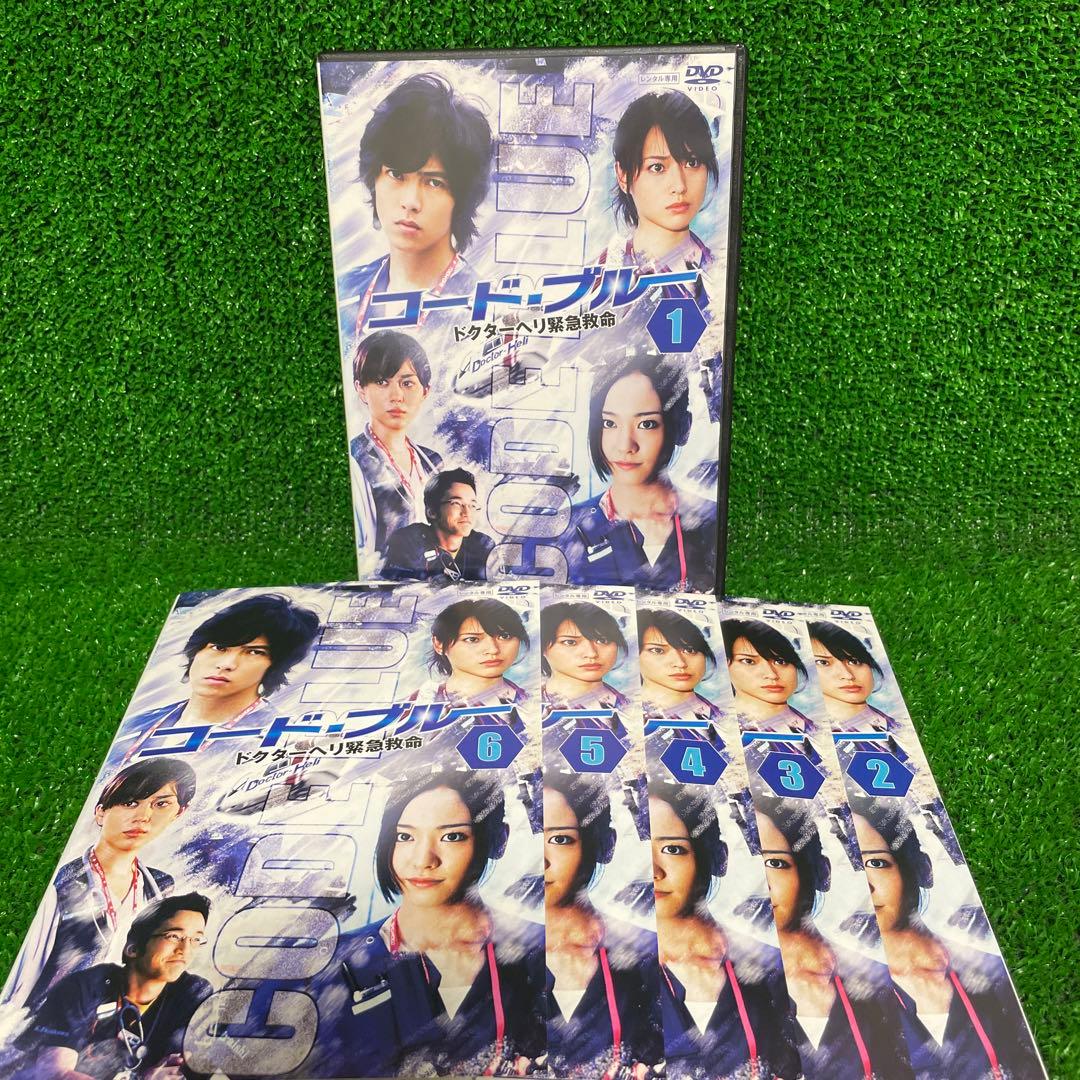 コード・ブルー（1期）DVD 全6巻セット 山下智久 新垣結衣 戸田恵梨香