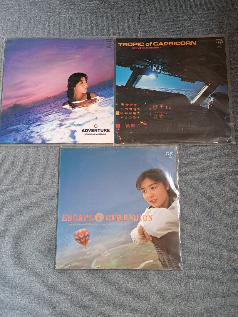 菊池桃子　ADVENTURE 他　LP3枚セット 菊池桃子 MOMOKO KIKUCHI 