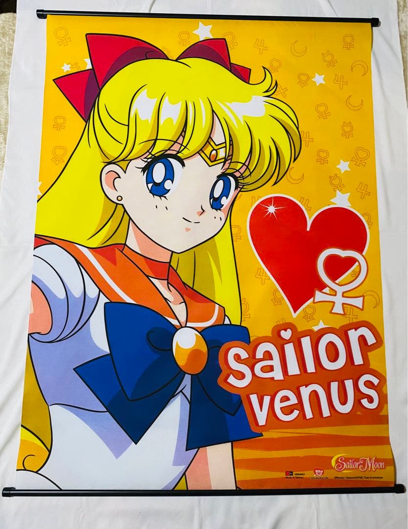 最終値下げ！美少女戦士セーラームーン セーラーヴィーナス