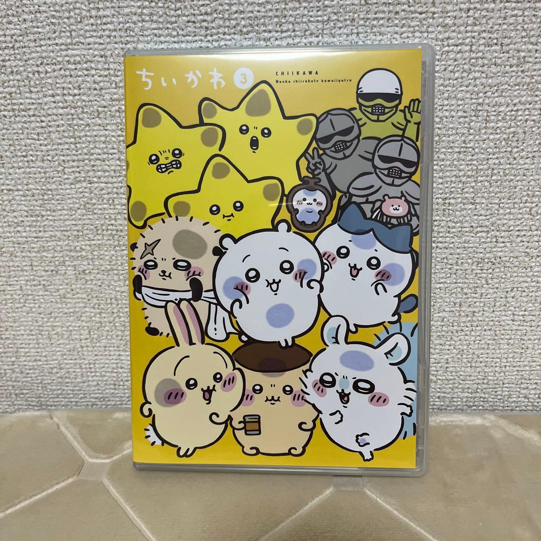 ちいかわ DVD ポストカード付き - メルカリ