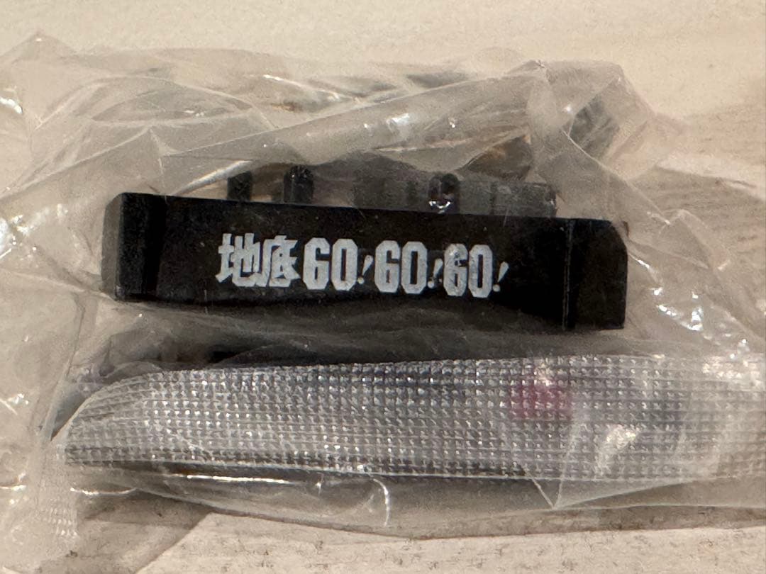 ウルトラ怪獣名鑑 No.8 地底 GO! GO! GO! (ユートム) - メルカリ