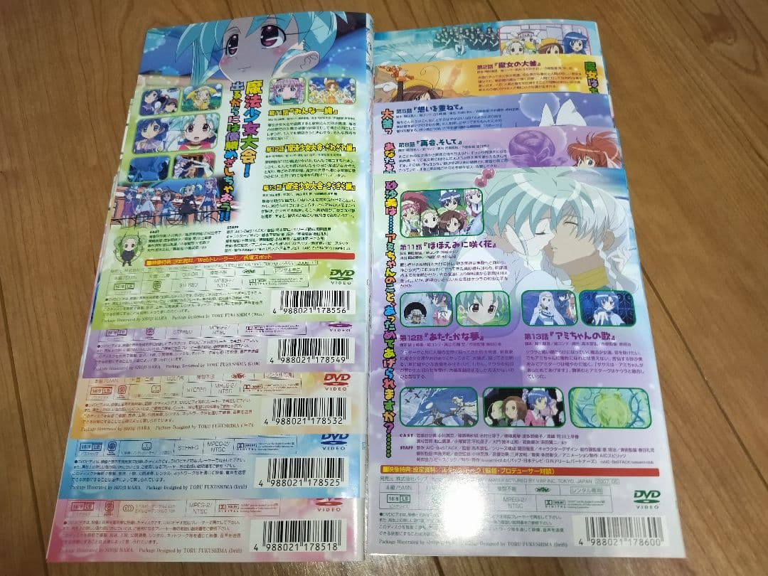 砂沙美☆魔法少女クラブ+シーズン2 DVD10巻セット