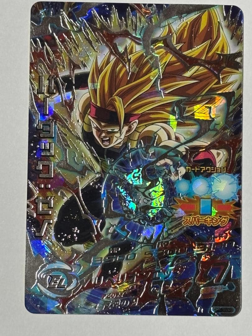 スーパードラゴンボールヒーローズシークレットまとめ売り - メルカリ