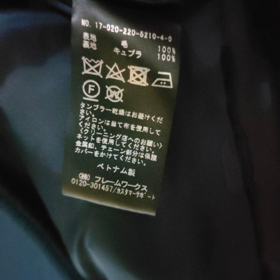 美品】FRAMeWORK フレームワーク ラムリバーメルトンPコート - メルカリ