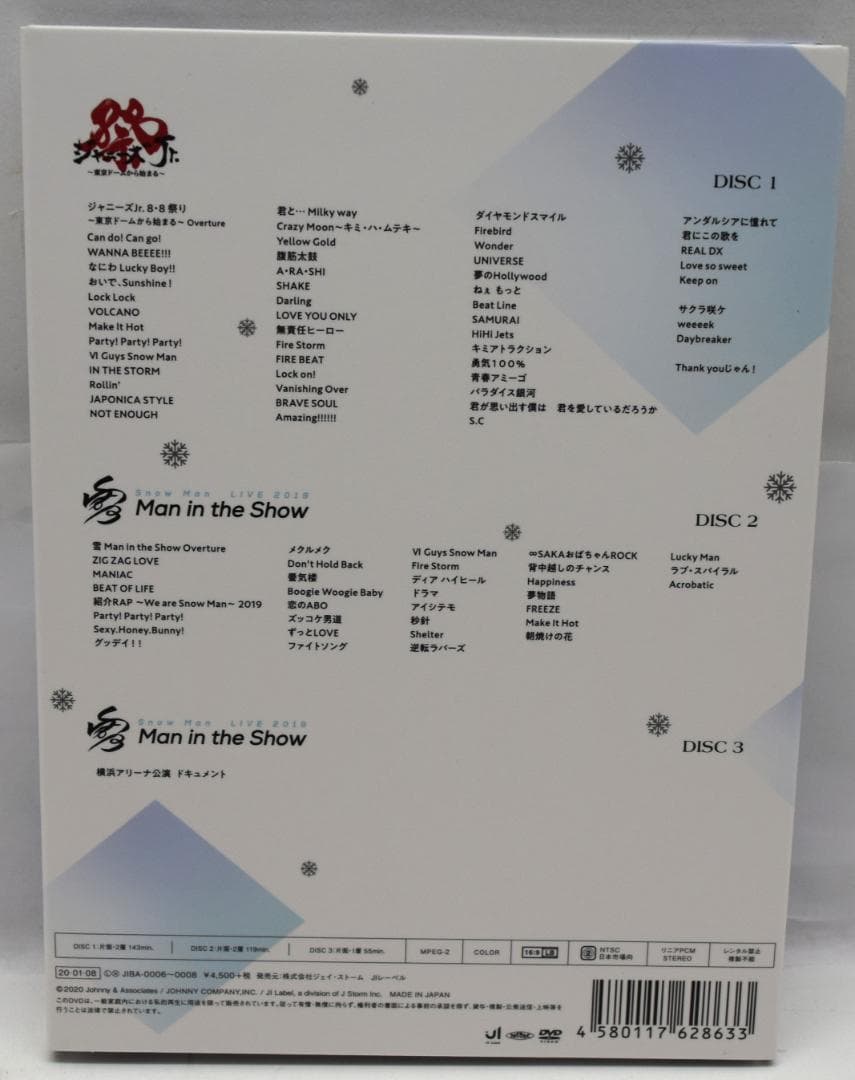 素顔4  Man盤 DVD