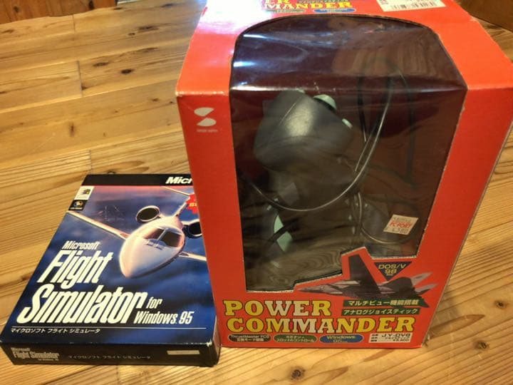 フライトシミュレーター for Windows95&ジョイスティック フライトSIMやるならコレっしょ💡コントローラーいろいろ