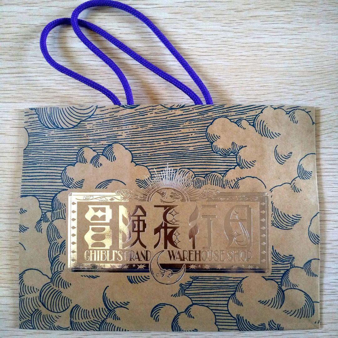 送料無料】ジブリパーク ジブリの大倉庫限定品 ペーパーシアター 7種