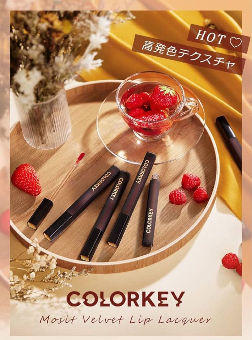 COLORKEYリップティントマットR906（ベリーアイス）2g - メルカリ