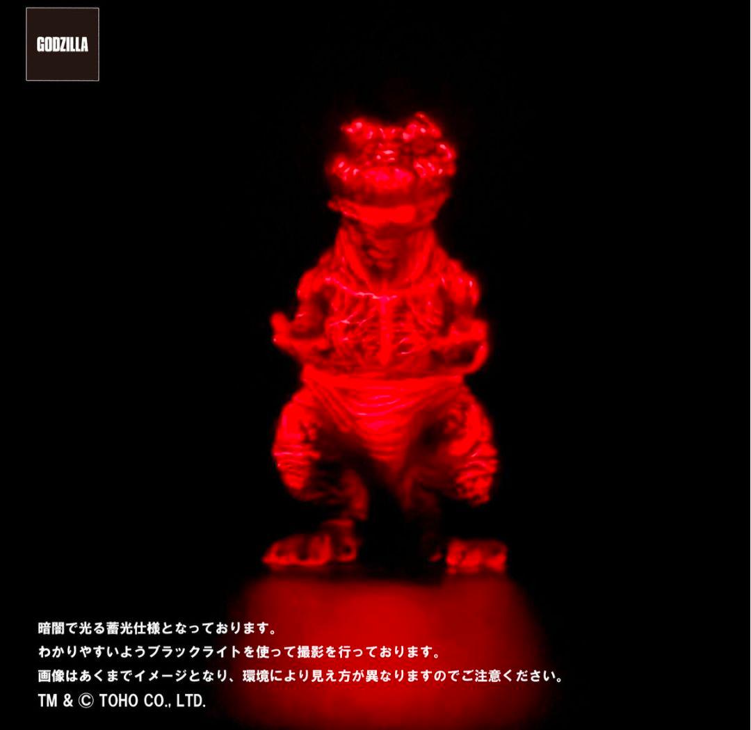 GVA バーニンググロー3体セット(ピコピコ) GODZILLA ゴジラ b - メルカリ