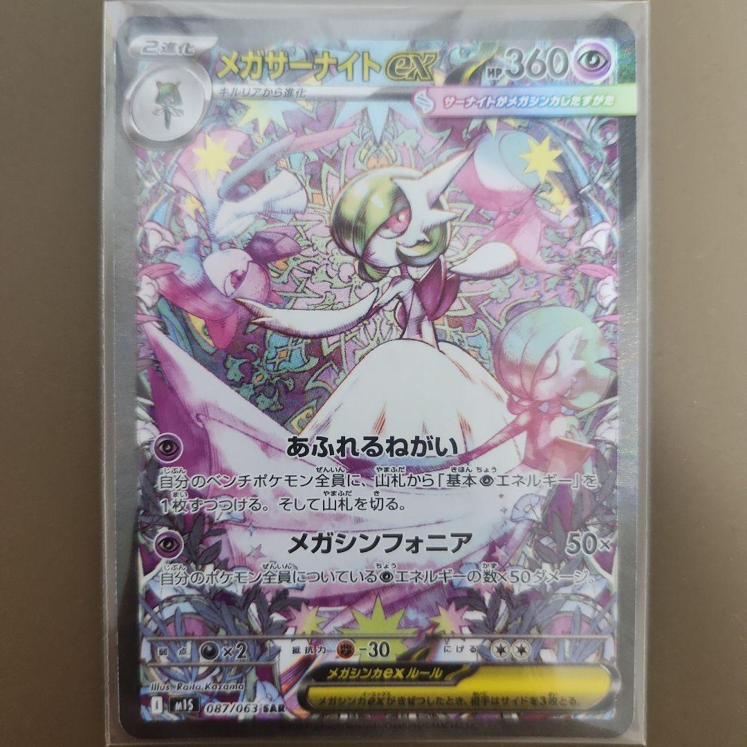 超希少】ドラゴンボールZ W爆裂インパクト第5弾 サンプルカード 全6種