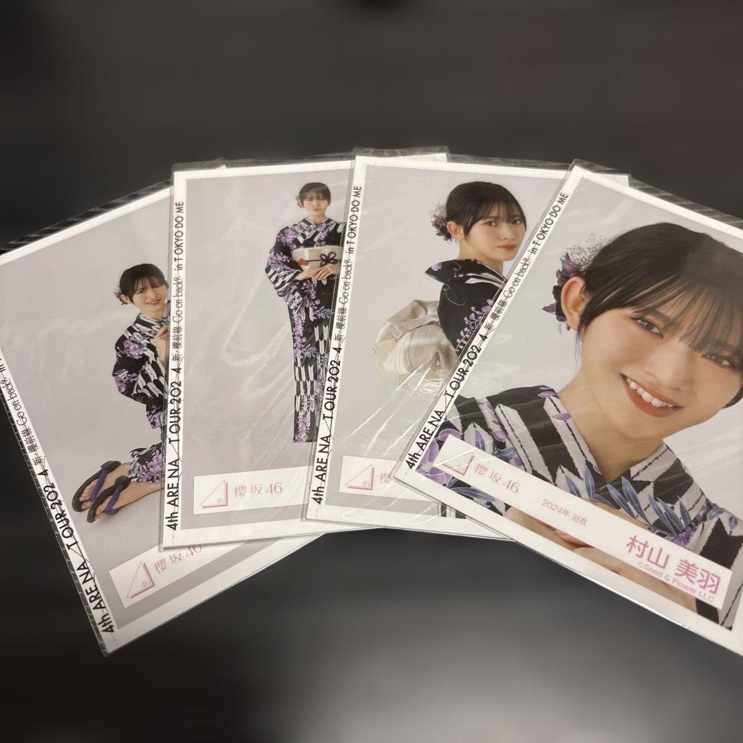 村山美羽 生写真まとめ売り - メルカリ