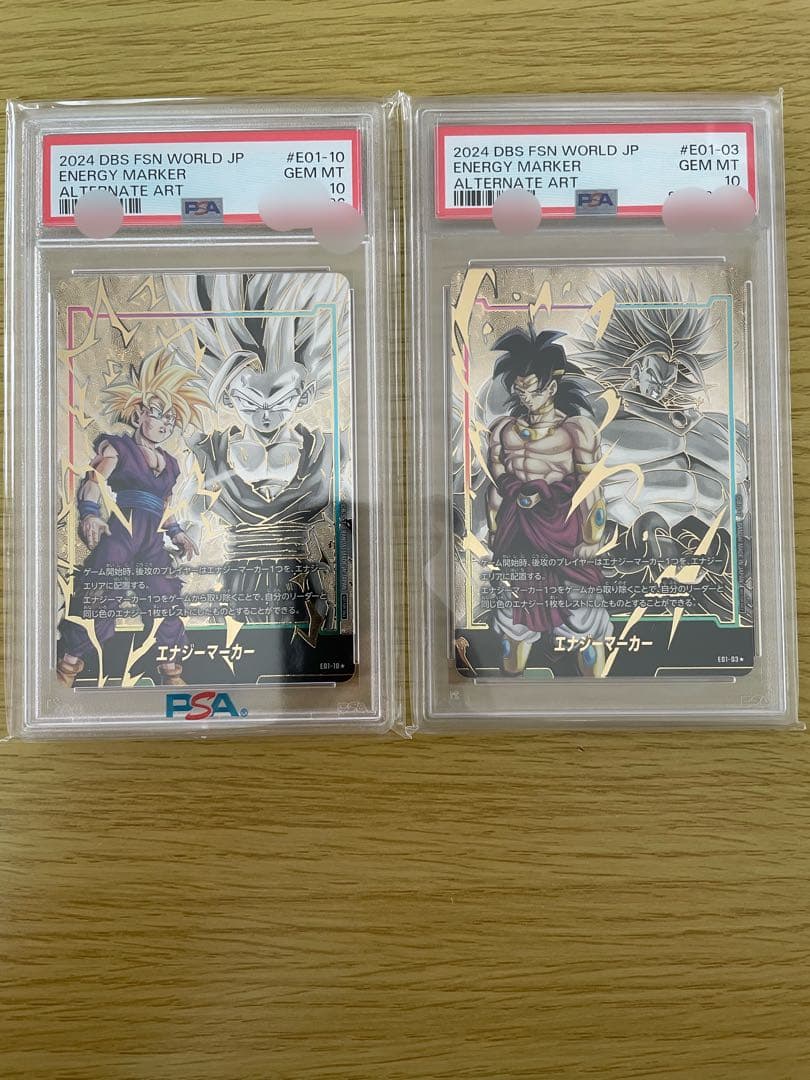 DBFW エナジーマーカー　孫悟飯　ブロリー psa10 2枚set フュージョンワールド エナジーマーカー 孫悟飯 ブロリー 英語版