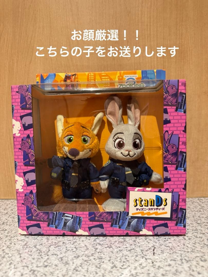 DISNEY STORE　Disney stanDs ズートピア 公式】ディズニーストア.jp | ジュディ・ホップス ぬいぐるみ Disney