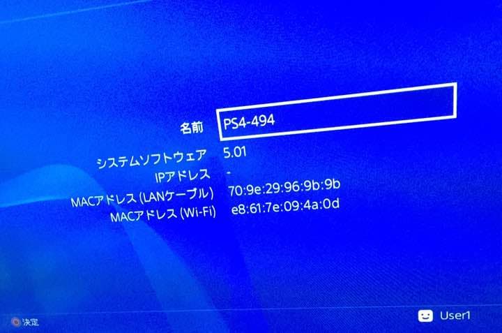 PS4 本体 動作品  訳あり