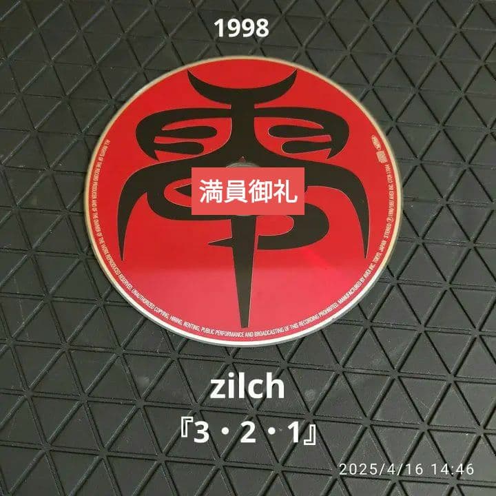 【顔見せ出品】インディーズレーベル大集合！CD 17枚 ごゆっくりご検討ください