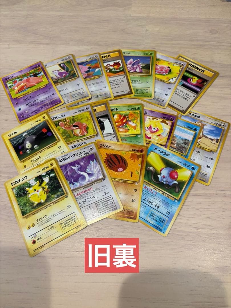 ポケモンカード引退品 - メルカリ