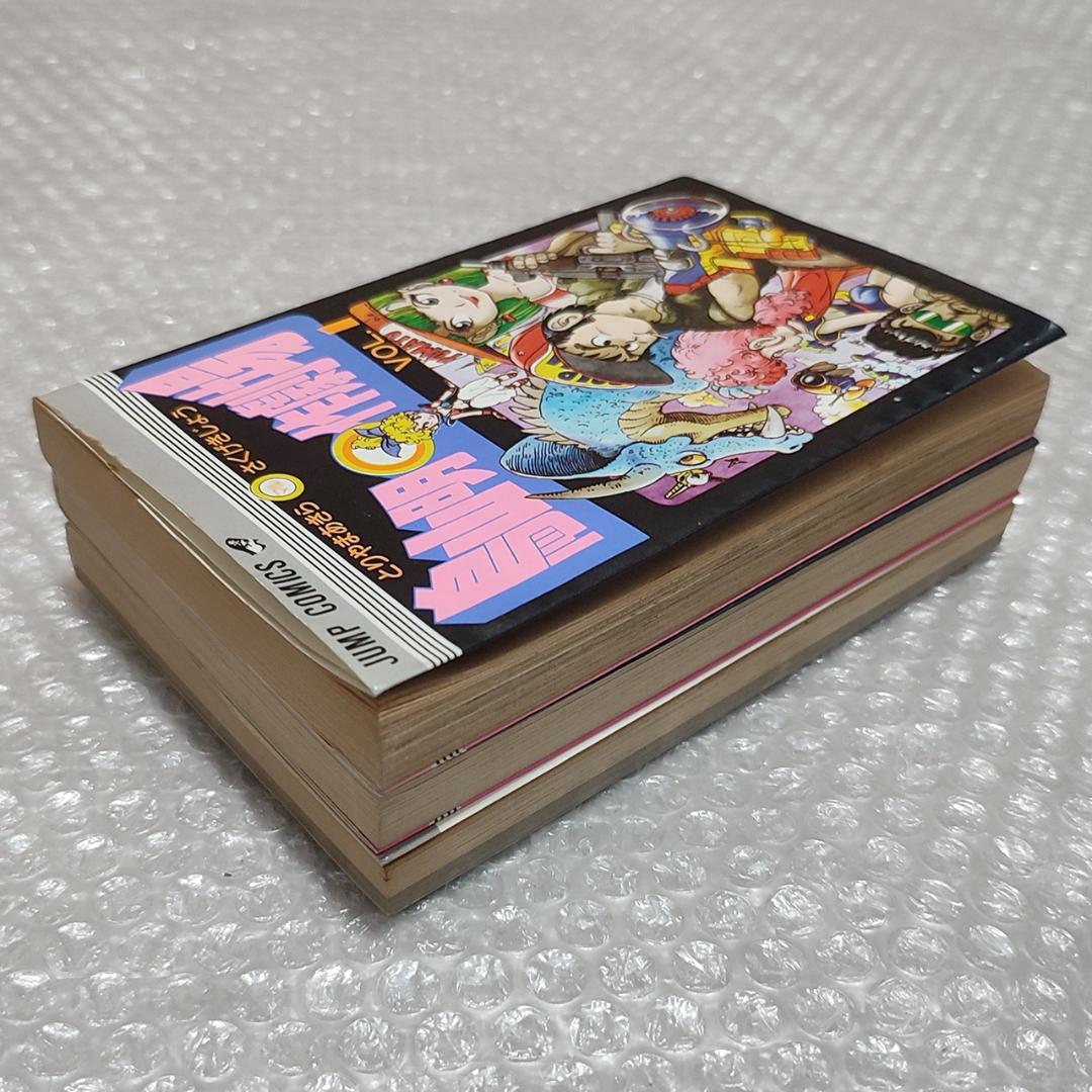 初版あり】鳥山明短編集 鳥山明◯作劇場 全3巻 セット マル作劇場